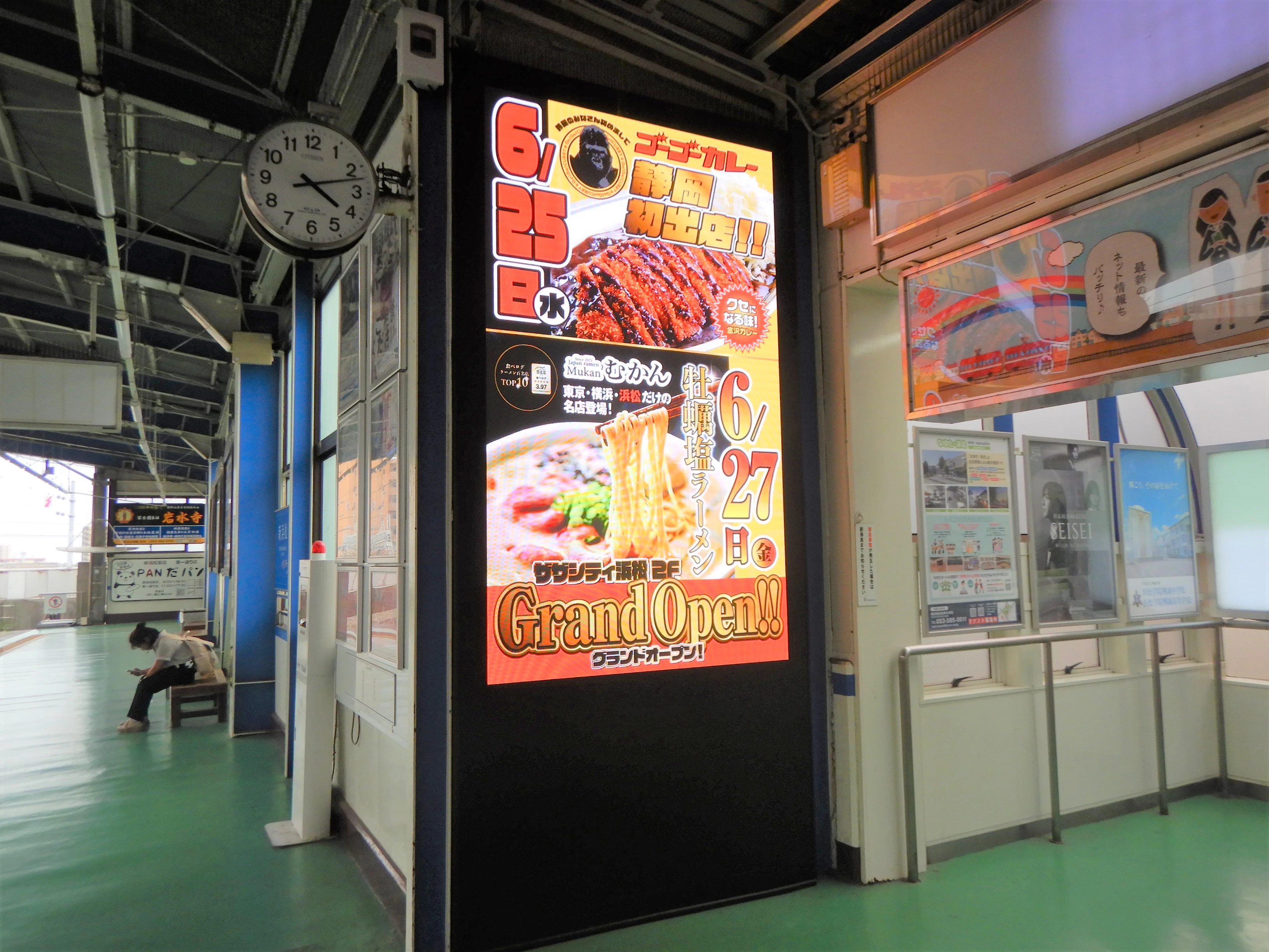 新店オープンやイベントの告知に最適！ | ピックアップ | えんてつの